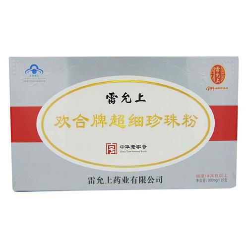 产品详情 健客价:0.00 市场价:0.00 免疫调节 美容养颜.