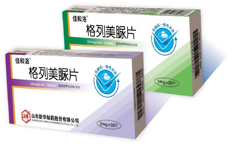 新华制药迎来重大利好 两个产品在全国药品集中带量采购中双双中标