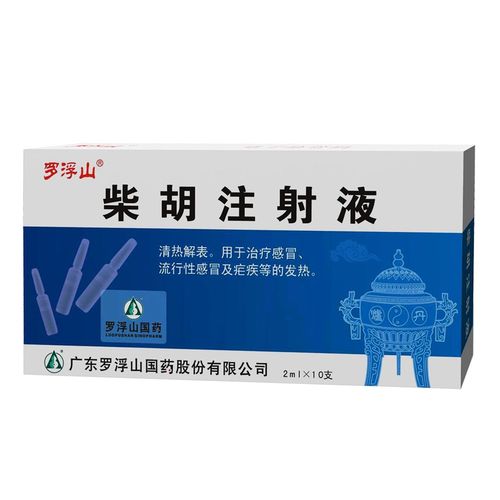 脑型疟疾的用药与药品详解