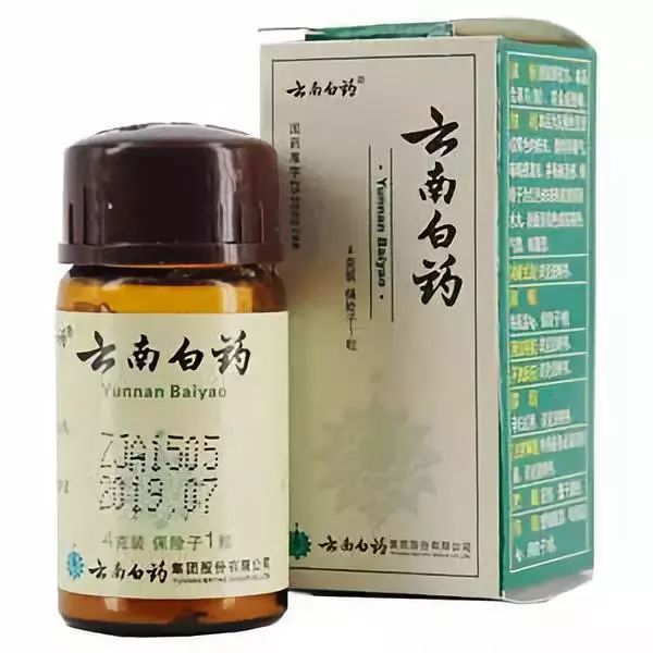 云南白药创始人的叹息 国宝级药方为何流向私人老板？